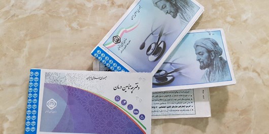 علت نپذیرفتن دفترچه‌های تأمین اجتماعی در داروخانه‌ها چیست؟